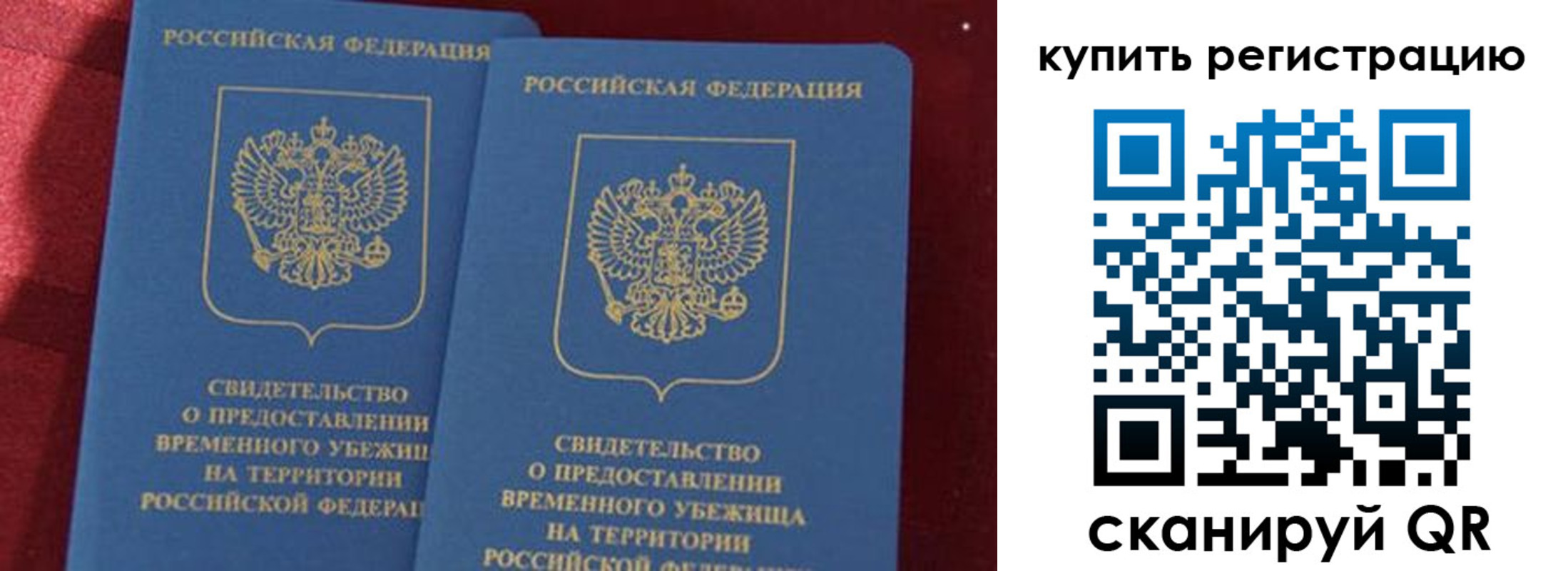 форма 3 в Забайкальском крае